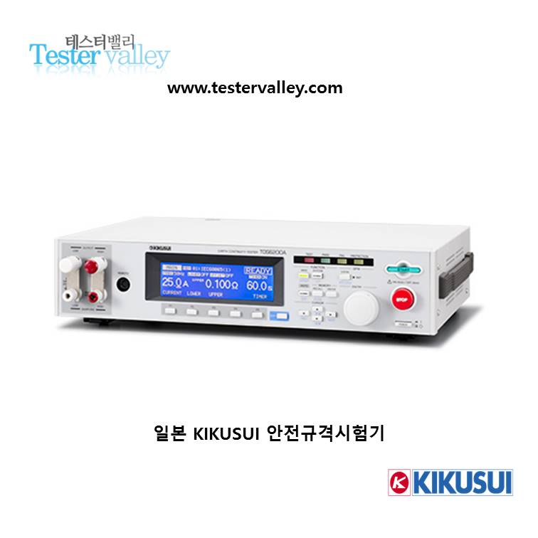 TOS6200A 접지도통시험기 [30A] KIKUSUI