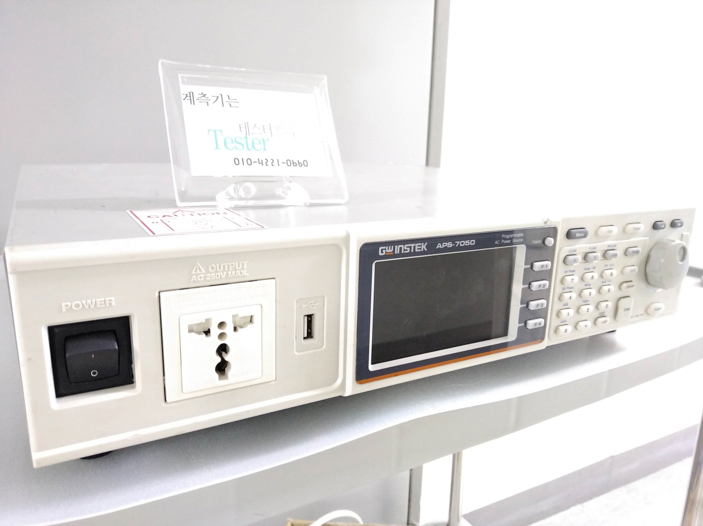 APS-7100, APS-7050 AC전원장치, 1000VA, 500VA 모델 GWINSTEK 교류전원